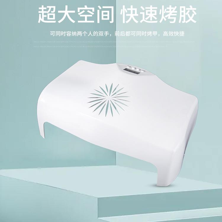 光疗灯美甲灯穿戴甲专用速干美甲UV烤灯240W光疗机大功率超大空间