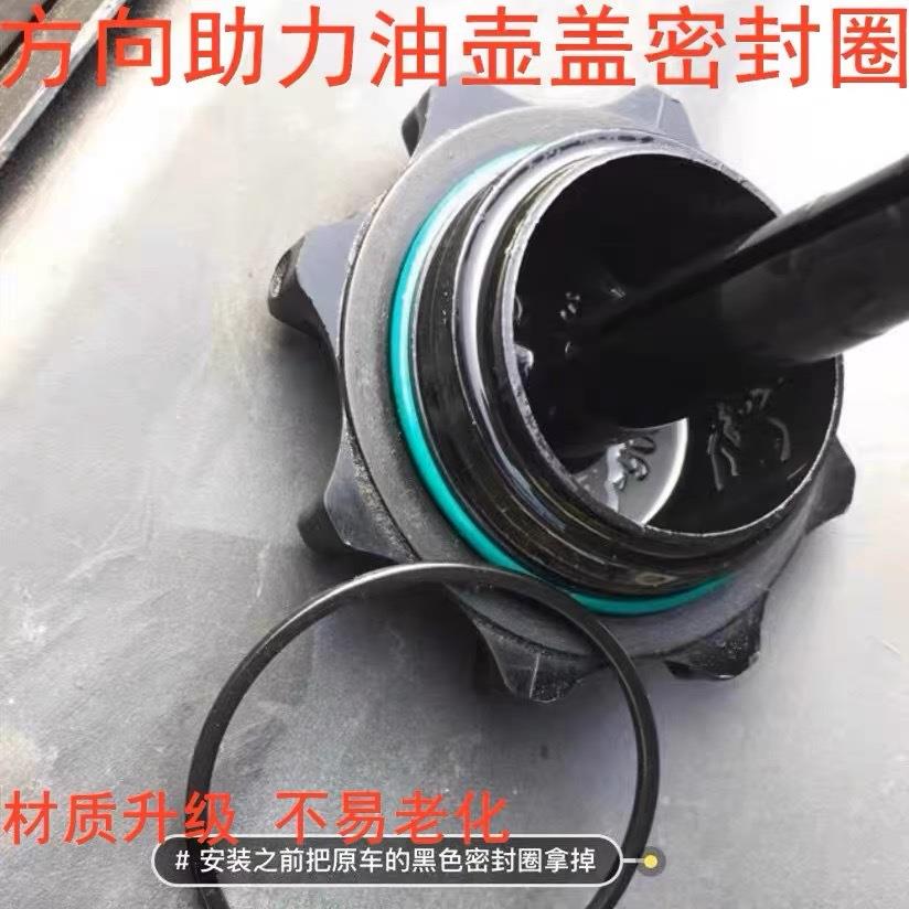 适用于宝马3系5系X1X3E90E66E70方向助力油壶盖子密封圈加粗款