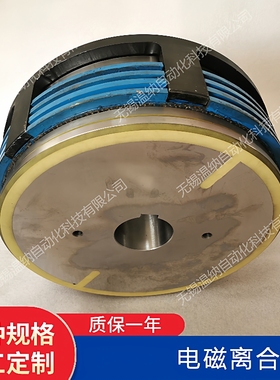 DLM10-250AGDLM10-400AGDLM10-630AG干式多片电磁离离合器