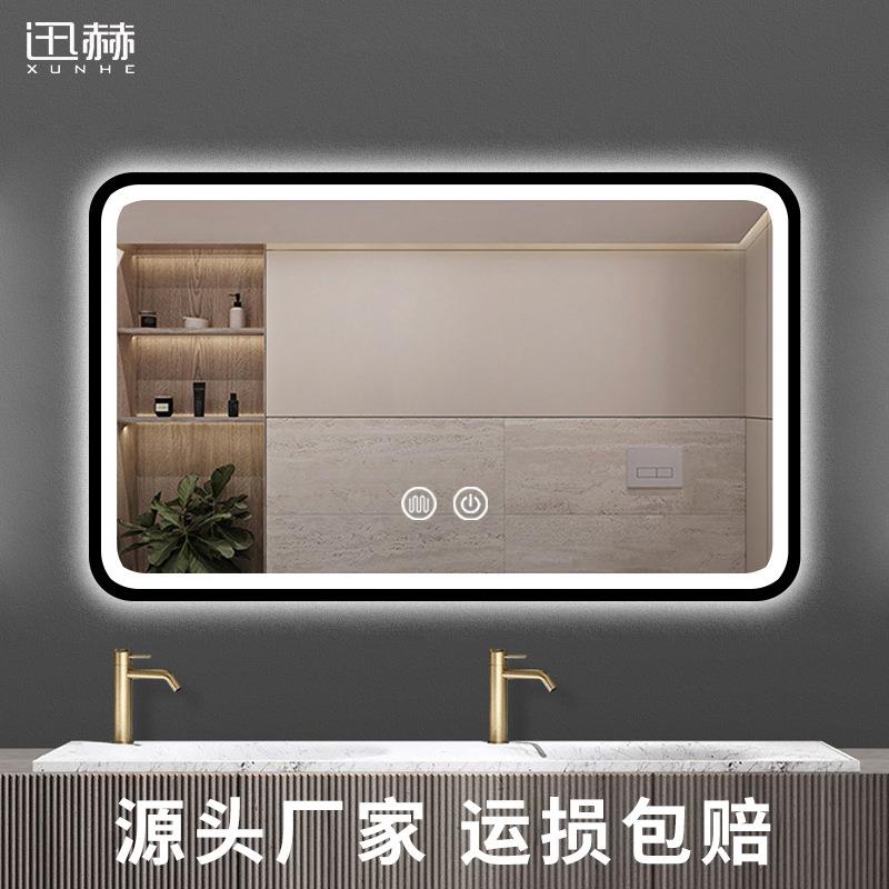 简约铝合金铁艺边框酒店卫生间浴室镜led发光壁挂除雾智能镜子