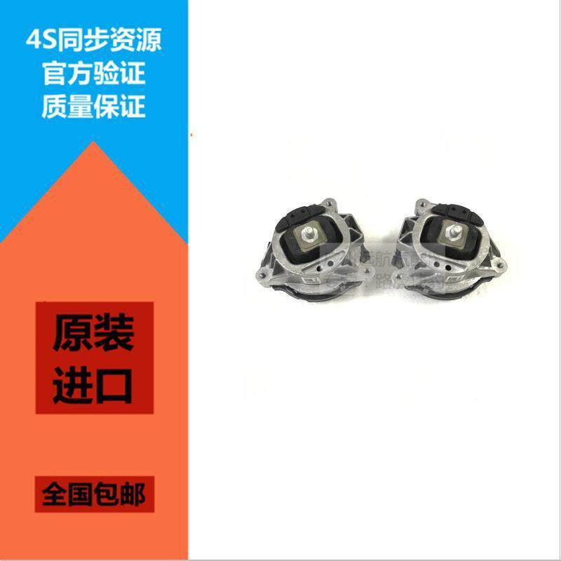 适用宝马3系E90E92E93发动机318机脚胶320脚垫325支架330底座335