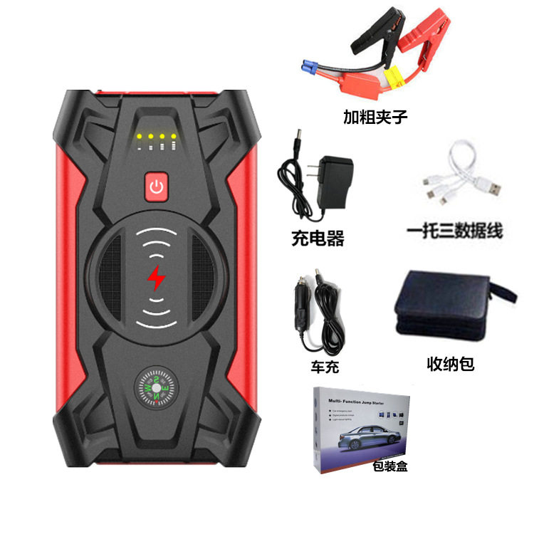 车载汽车应急启动电源12v多功能便捷式打火启动器智能应急电源