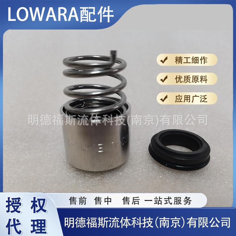 赛莱默XYLEM-LOWARA机械密封ROTEN-UNE5-16-XROTEN-5-16-X