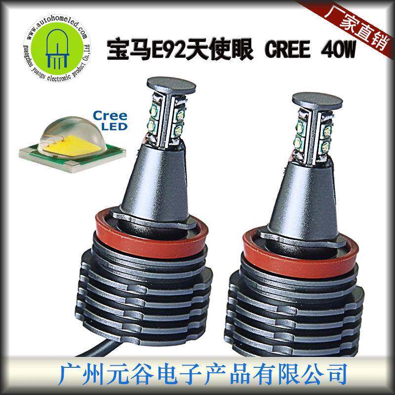 适用宝马大灯BMWE92天使眼LED灯泡40WLED白光H8LED天使眼光圈