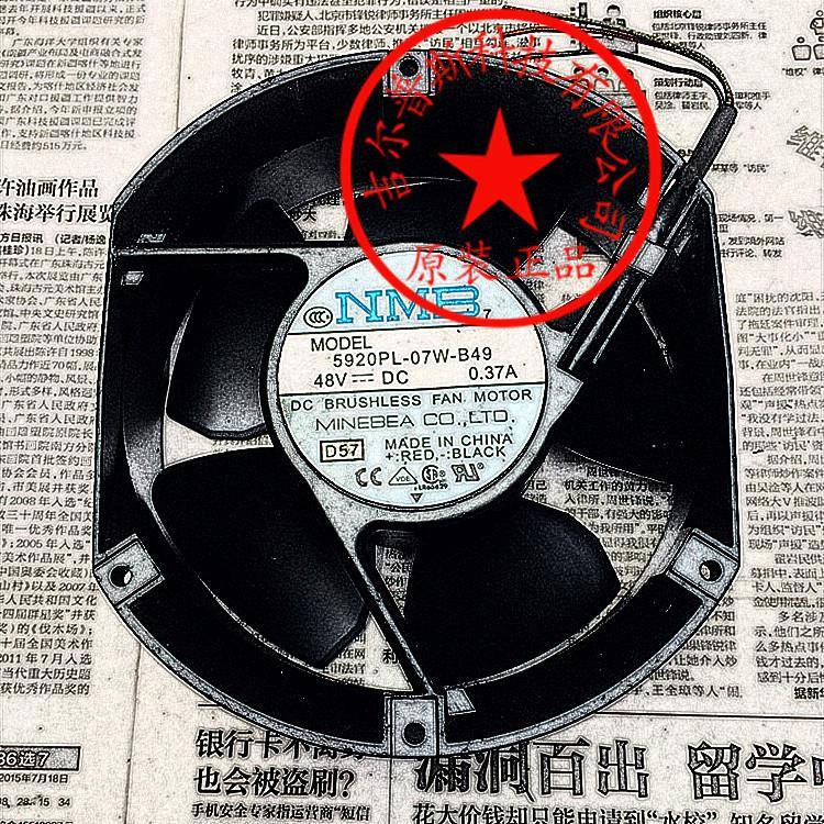 NMB5920PL-07W-B4948V0.37A172*150*51MM三线铝框直流散风扇