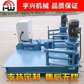隧道200型液压工字钢弯拱机h型钢冷弯机全自动数控u型钢弯拱机