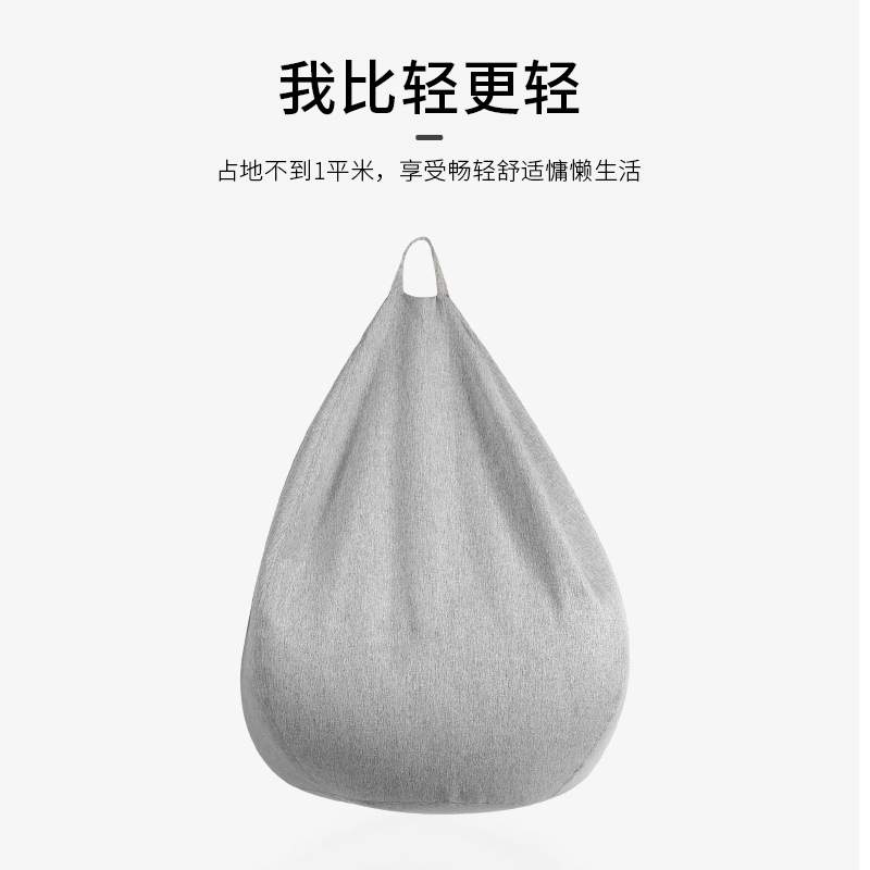 工厂现货榻榻懒人沙发豆袋座椅 布艺沙发单人沙发椅 卧室榻榻米