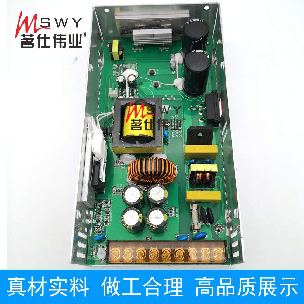 500W开关电源12V40A24V20A36V14A48V10A变压器灯具工业电源直流