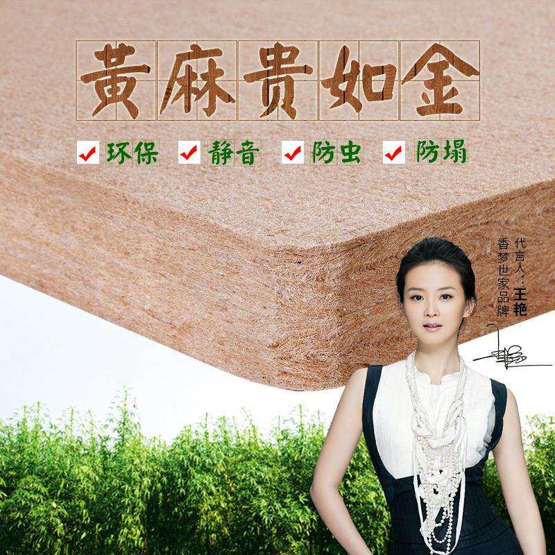 s型黄麻床垫棕垫家用儿童护脊椎硬床垫薄款加厚黄麻垫子定制