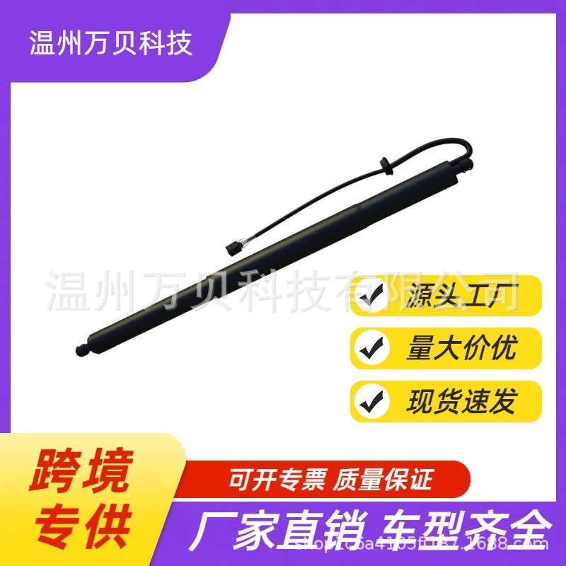 4K8827851适用AUDI A7 2019-2021 尾门电动撑杆 左右通用