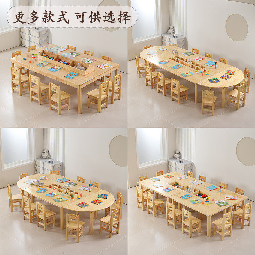 儿童早教实木美工桌椅套装幼儿园画室美术组合课桌绘画学习手工