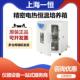上海一恒BPH 9272电热恒温培养箱细菌培养箱3537度