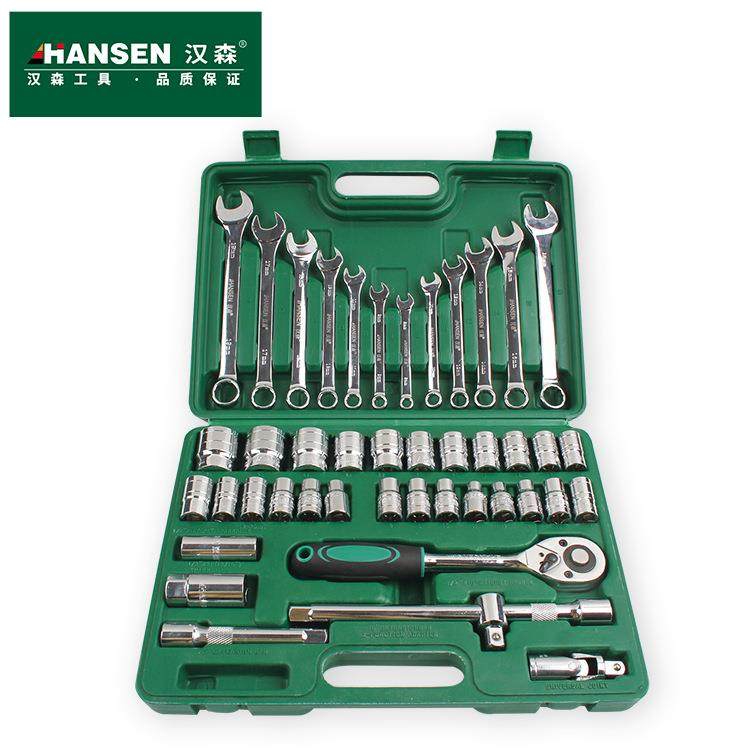 汉森44件镜面套筒扳手组合工具棘轮扳手两用扳手套装汽车维修工具