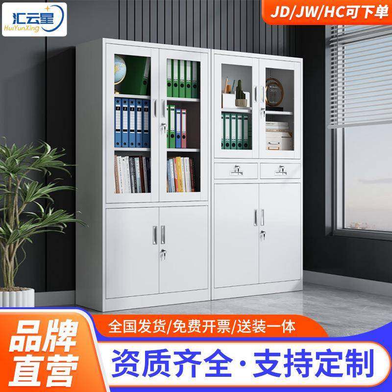 钢制文件柜办公室档案柜存储柜铁皮柜加厚拆装凭证柜资料柜储物柜,鲜花速递/花卉仿真/绿植园艺,割草机/草坪机,淘宝优惠券,粉丝福利购,淘宝优惠卷