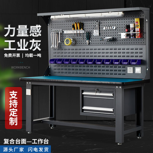 澳庆重型防静电工作台不锈钢钳工电工实验厂车间维修操作检验桌子