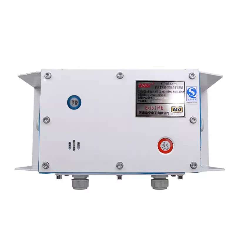 煤矿集控系统 天津华宁KTC102.3-1(Y)矿用本质安全型组合扩音电话