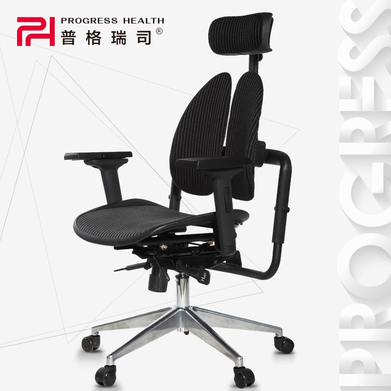 普格瑞司PH-21BH电脑椅办公椅游戏椅舒适网面人体工学椅静音