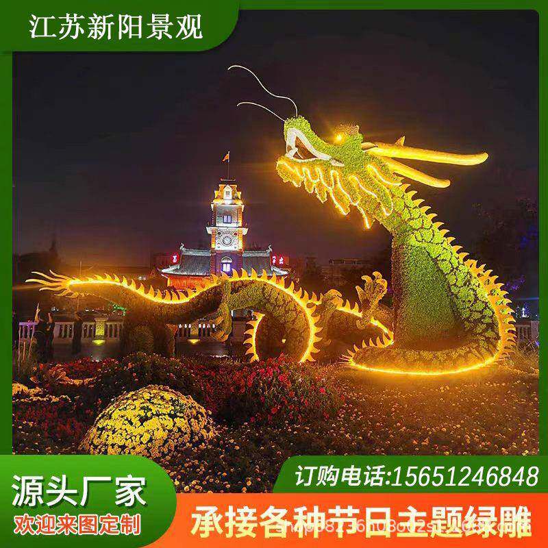 立体花坛绿雕工艺品春节大型景观雕塑仿真动物人物造型五色草绿雕
