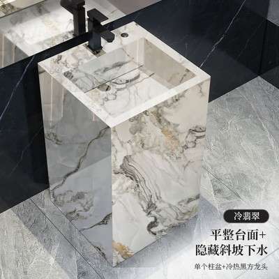 岩板立柱盆洗手台盆一体落地式大理石立柱式洗脸盆阳台户外洗手池