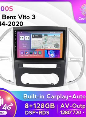 适用于奔驰vito314-20款改安卓大屏中控车载导航一体机128G