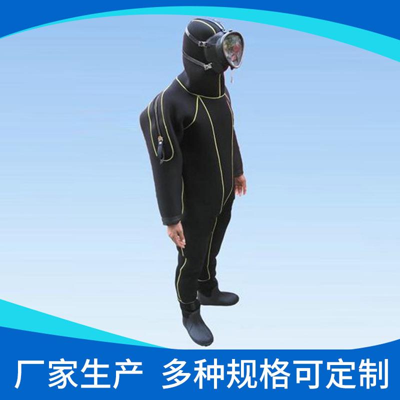 直销专业生产：工程污水处理服装，全密封潜水服
