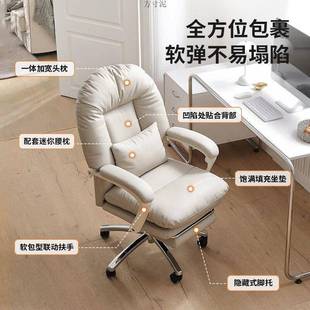 老板椅家用懒人电脑椅舒适可躺办公室椅子舒服久坐书房椅电商