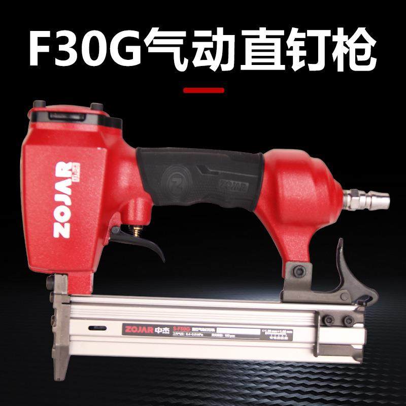 红中杰F30G不卡钉气动直钉枪木工打钉枪装修气钉枪30直排钉枪工具