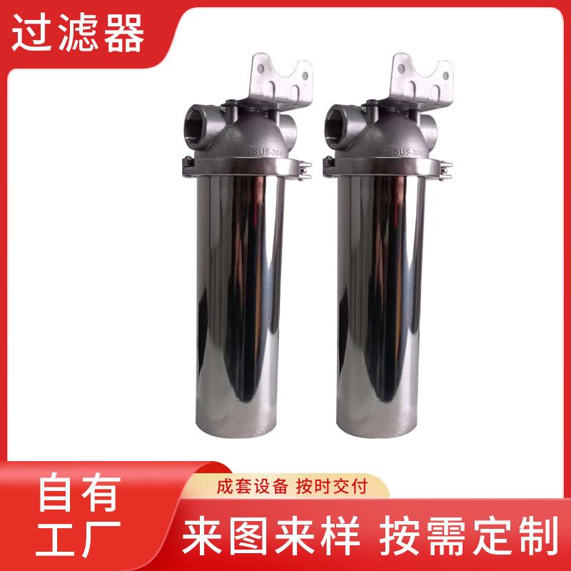 前置过滤器家用反冲洗过滤器管道保护器全屋大流量Y型过滤器