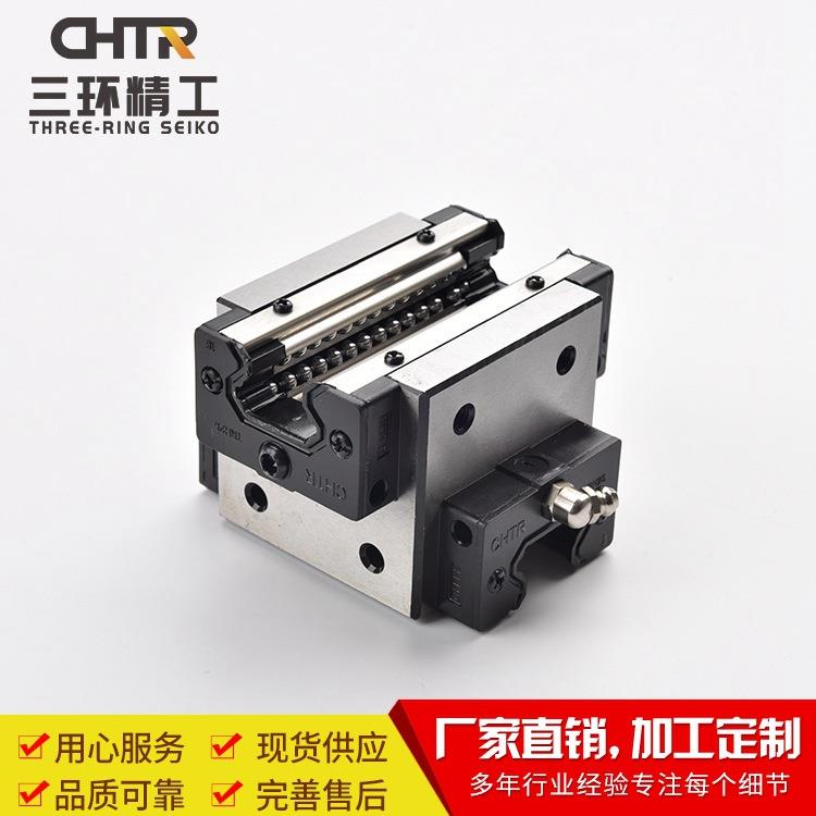CHTR三环TRC25十字交叉滑轨滑块THKHSR系列互换