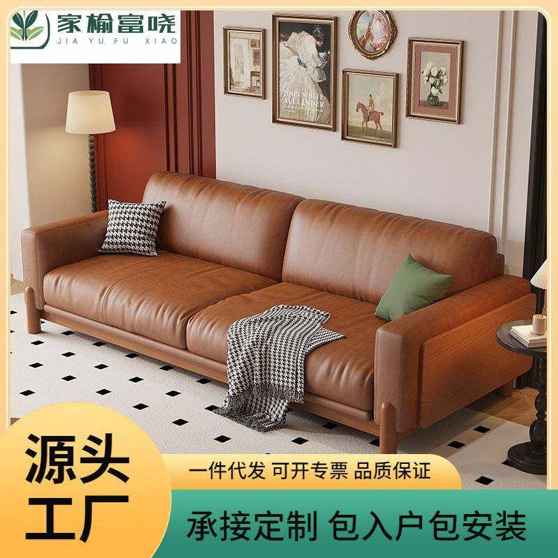 真皮沙发客厅现代简约油蜡皮可拆洗家用小户型直排实木皮艺沙发