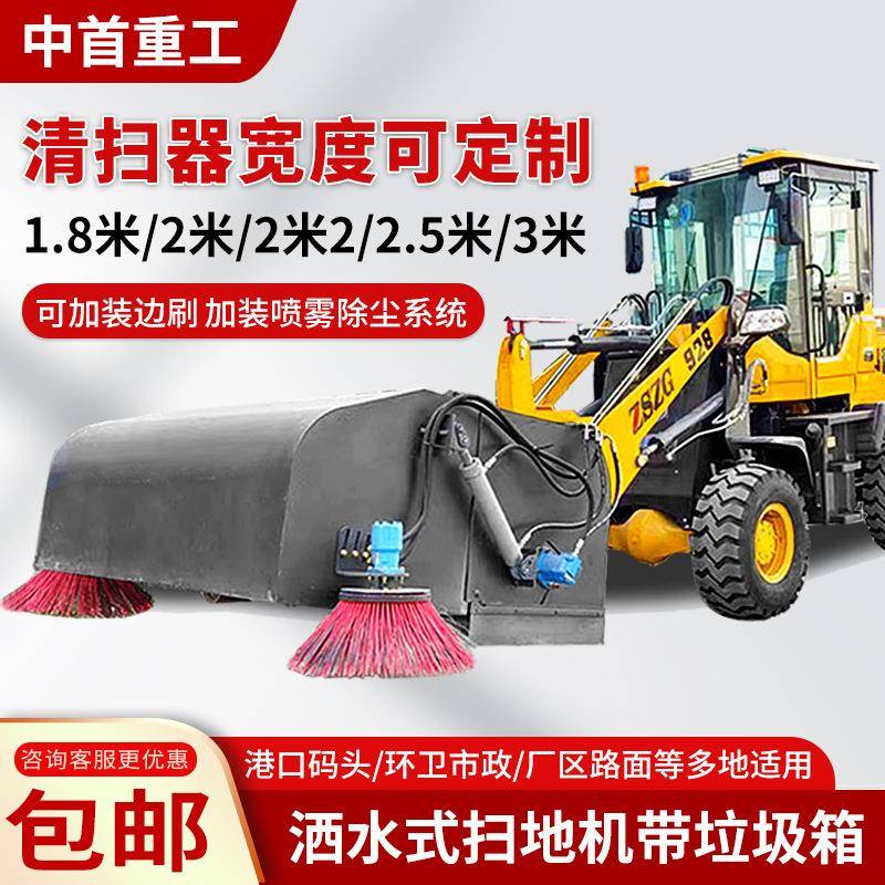 柴油四驱扫路机砂石料场清扫车装载机改装扫地机路基清扫车
