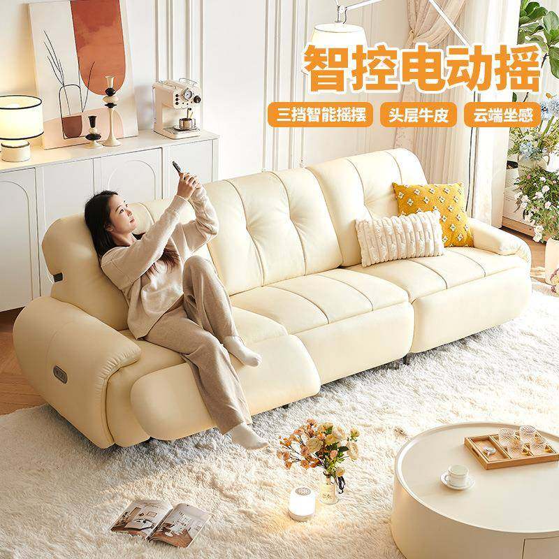 桐语特法式奶油风太空舱功能沙发泡芙零重力智能可摇电动真皮沙发,鲜花速递/花卉仿真/绿植园艺,割草机/草坪机,淘宝优惠券,粉丝福利购,淘宝优惠卷