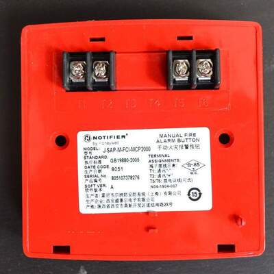 诺帝菲尔 MCP2000 手报 智能手动报警按钮 J-SAP-M-FCI-MCP2000