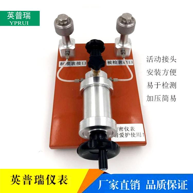 台式微压信号发生器真空压力泵手动微压气体压力源校验仪