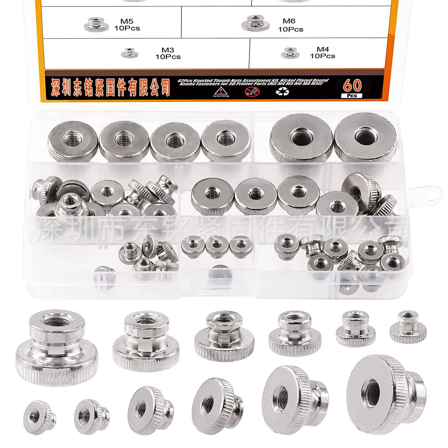 60PCS304不锈钢滚花手拧螺母高台阶滚花螺帽806螺母