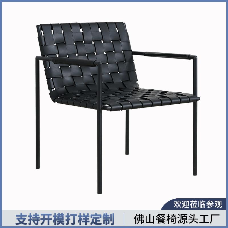设计师沙发椅极简卧室复古网红中古碳素钢编织马鞍皮客厅休闲椅