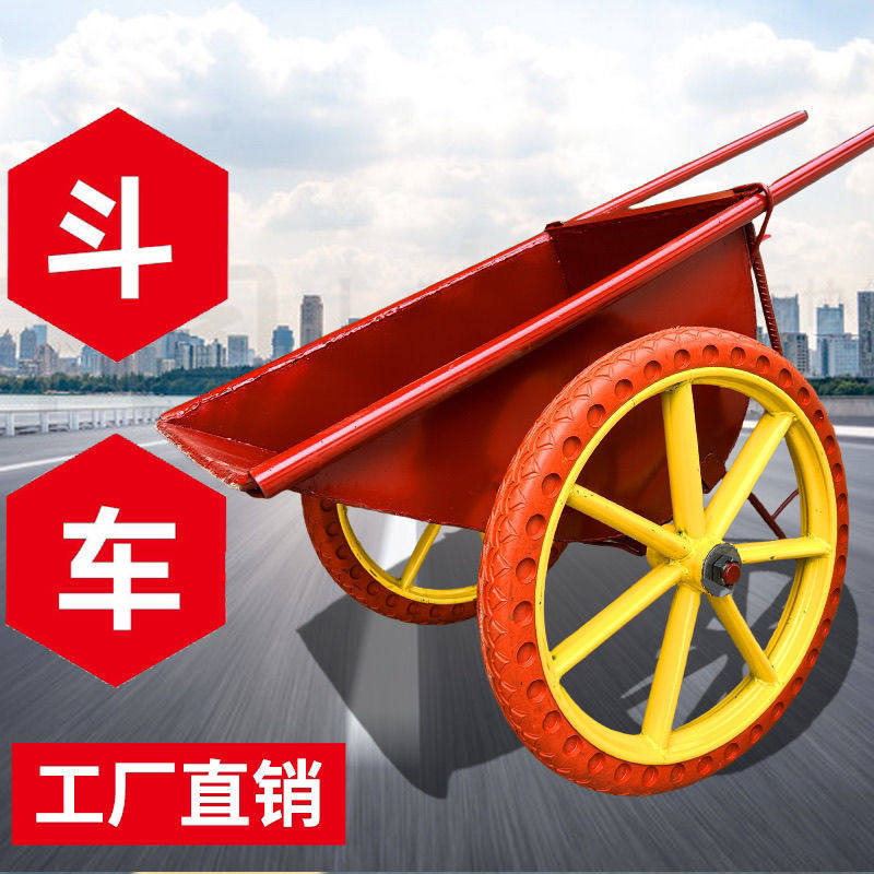 加厚翻斗车劳动垃圾工地两轮家用手推车人力建筑工程搬运车斗车建
