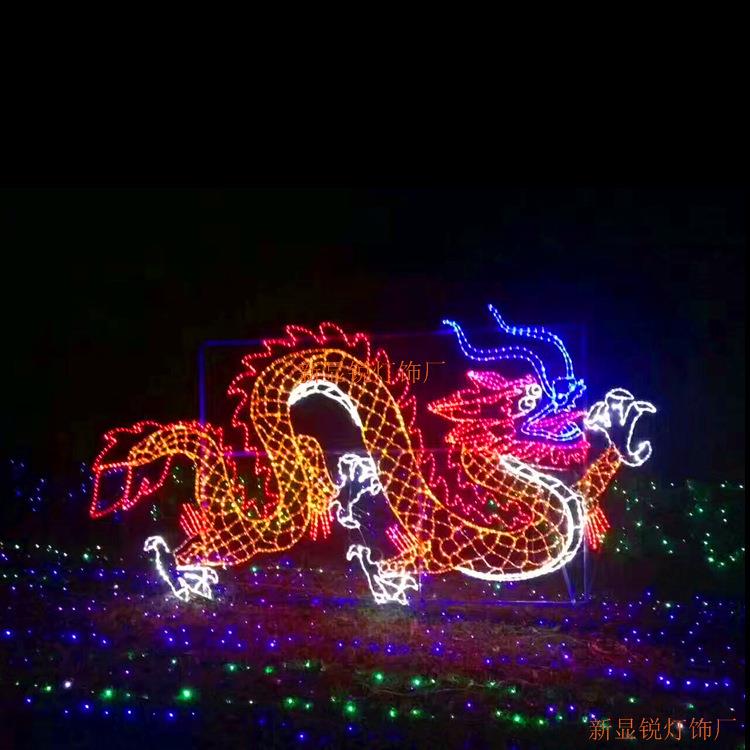 LED平面动物造型灯市政工程亮化街道美陈装饰大型仿真龙景观灯