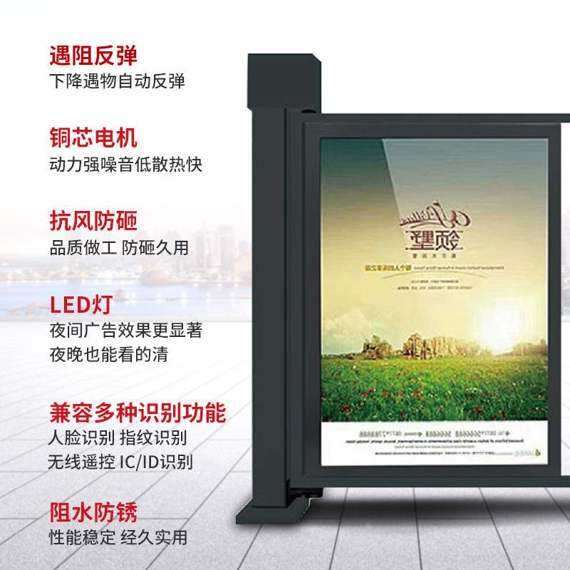 铝合金小门小区智能自动人行通道门刷卡门禁系统电动栅栏门