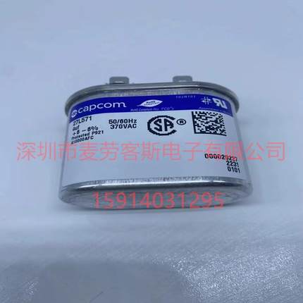 genteq97F8061S15uF370V尺寸44.45*73.15电机启动电容