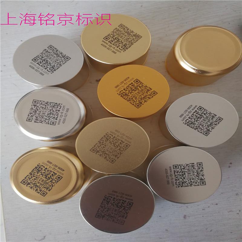 工业打标机塑料瓶盖标识机器性价比高金属零部件喷码喷墨