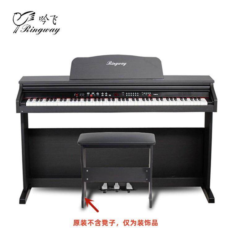 吟飞TG8810/TG8811电钢琴88键力度重锤电子钢琴入门教学专用琴