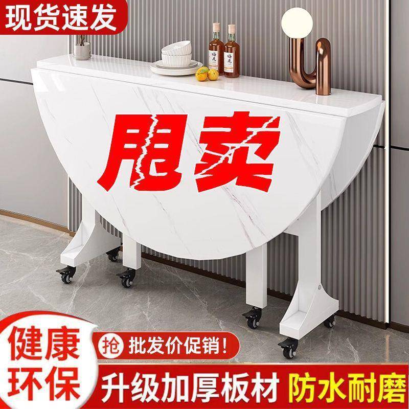 折叠餐桌家用客厅三折叠圆桌小户型多功能可移动吃饭折叠桌子商贸
