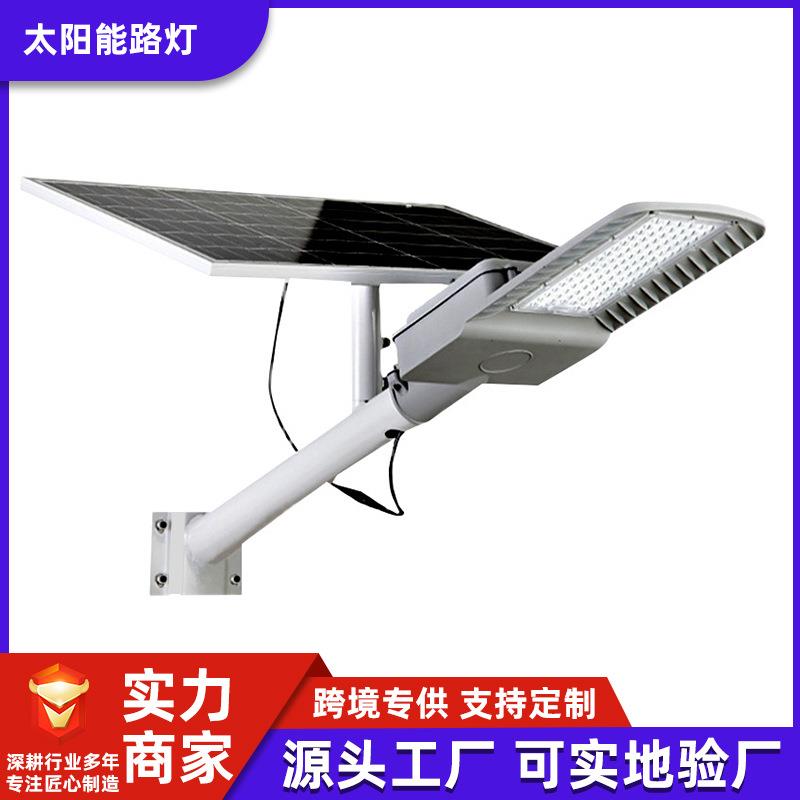 品业太阳能路灯户外防水家用庭院灯新款超亮大功率led道路照明灯
