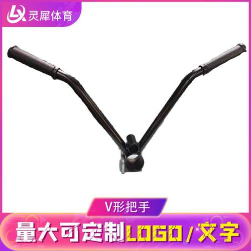 拉背杆V形把手训练健身拉杆健身房器材拉力器直臂下压划船拉手