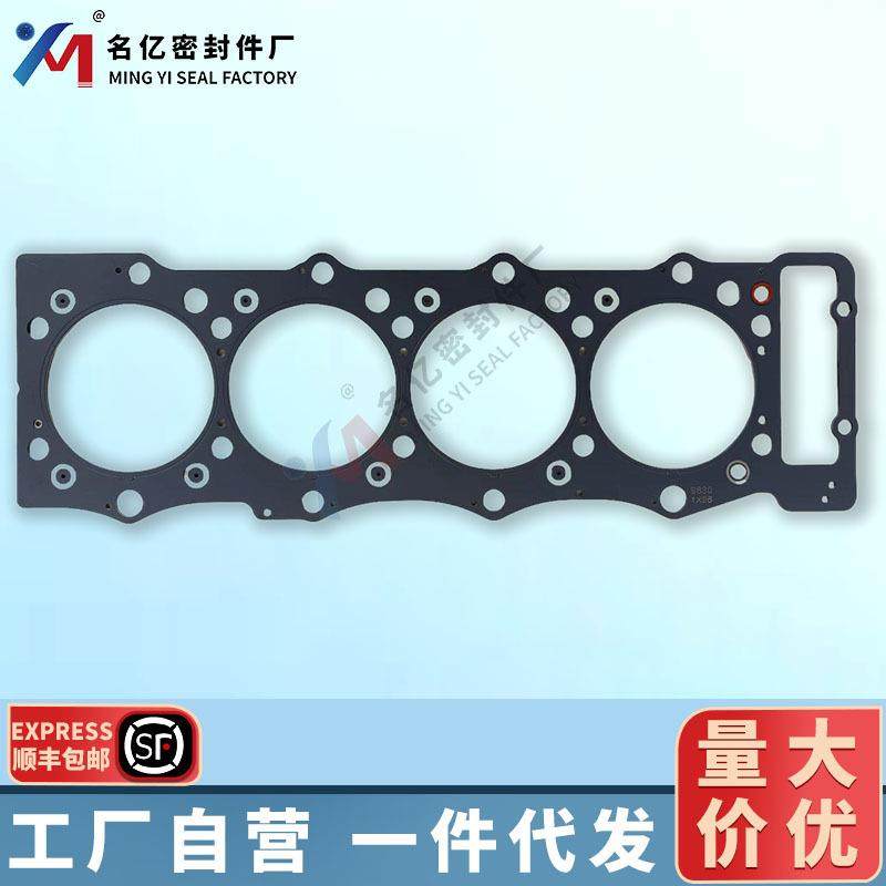 8-98170250-1适用4HK1-TCC柴油发动机气缸盖垫片8981702501大修包