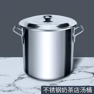 不锈钢汤桶带盖子/带耳米桶/多用水桶/奶茶煮茶桶25/30/35cm