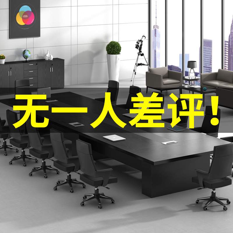 现代简约会议桌长桌实木办公桌椅大型会议条桌大气会议桌拼接现货