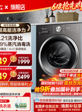 新款小天鹅滚筒洗衣机全自动家用大容量10kg洗烘干一体官方正品