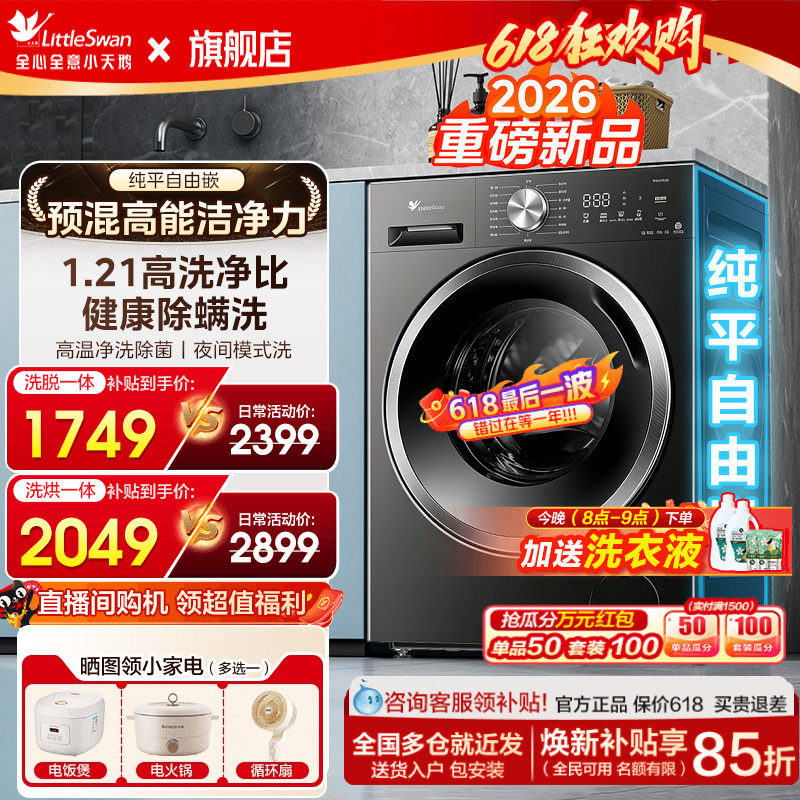 商品图